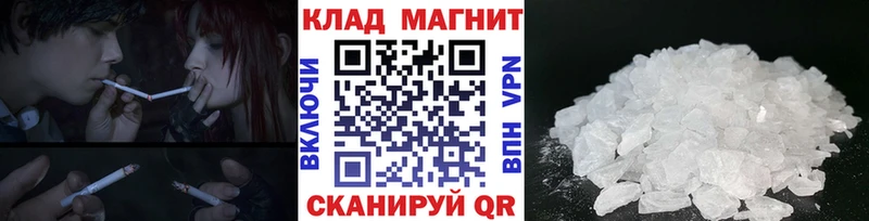 Мефедрон Усть-Кут
