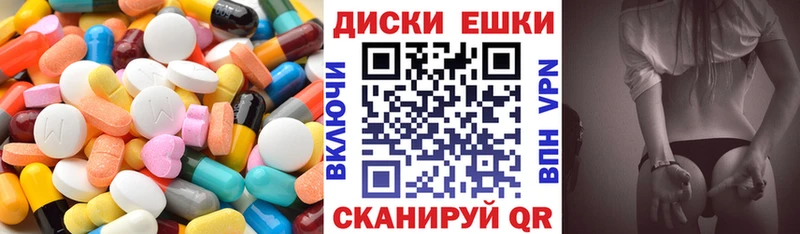 Экстази 300 mg  Купить закладки  Усть-Кут 