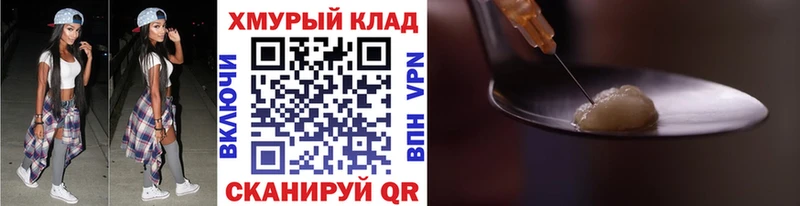 Купить где Усть-Кут ГЕРОИН афганец