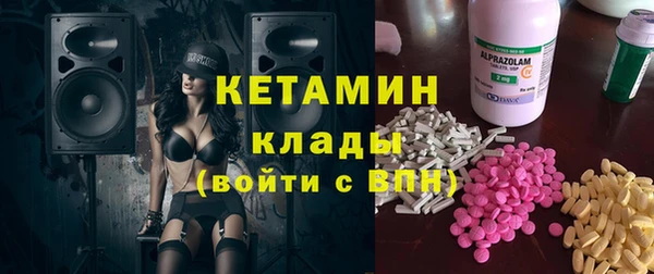 кокаин VHQ Медногорск