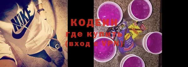 кокаин VHQ Медногорск