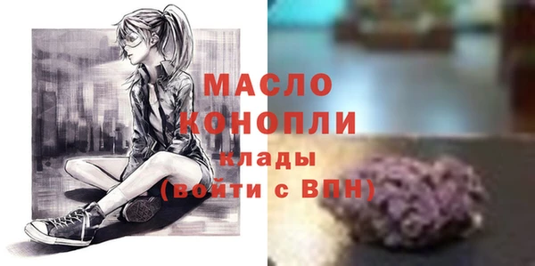 соль ск Медвежьегорск