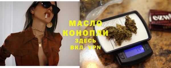 кокаин VHQ Медногорск