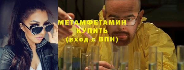 соль ск Медвежьегорск