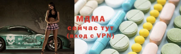 соль ск Медвежьегорск