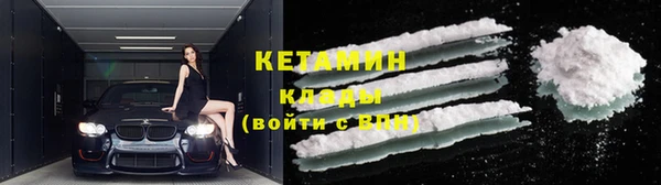 кокаин VHQ Медногорск