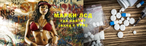 кокаин VHQ Медногорск