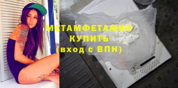 кокаин VHQ Медногорск