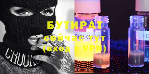 кокаин VHQ Медногорск