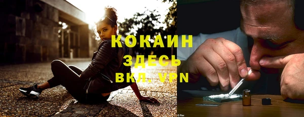 кокаин VHQ Медногорск