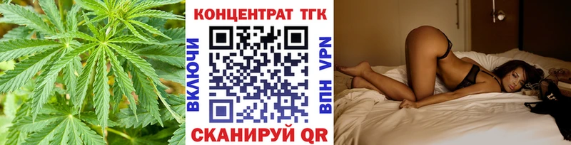 Дистиллят ТГК вейп  Купить закладки  Усть-Кут 
